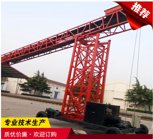 新型入倉(cāng)機(jī)